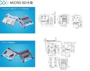 金比萊科技 以技術創新為引擎，鑄就中國高端連接器品牌新標桿